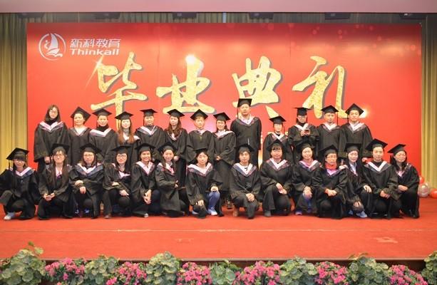 无锡新科教育