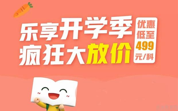无锡新东方泡泡少儿教育
