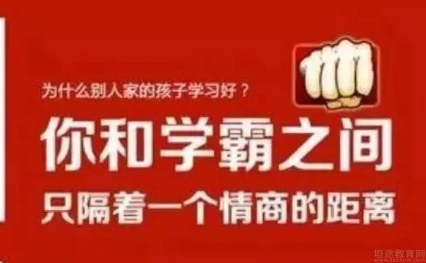 无锡龅牙兔儿童情商乐园