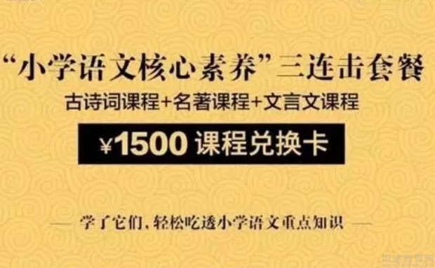 无锡新东方泡泡少儿教育