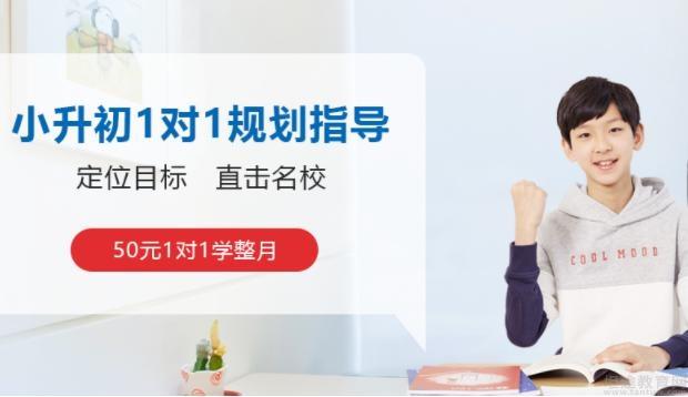无锡精锐·个性化