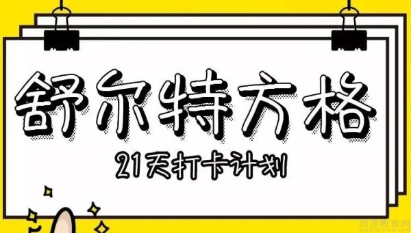 无锡金色雨林