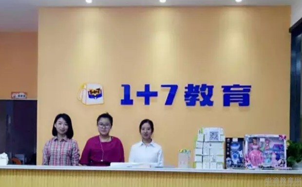 无锡牛顿1+7教育