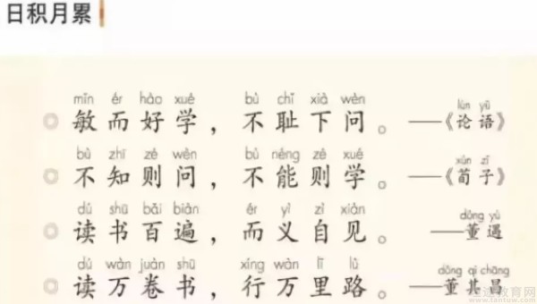 无锡学大教育