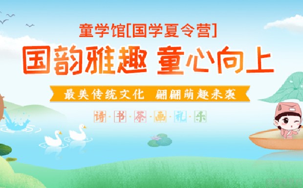 无锡童学馆