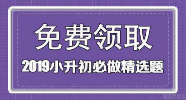 无锡星火教育