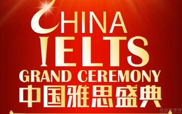 新航道无锡学校