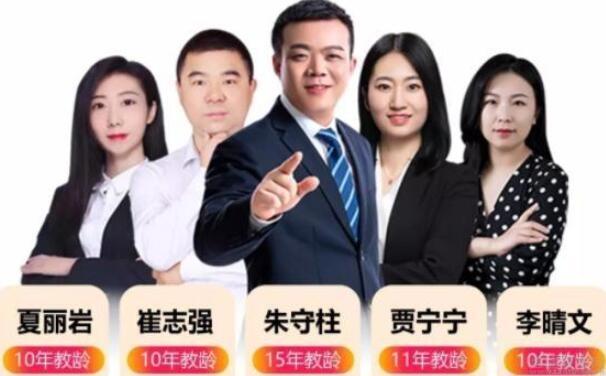 无锡学大教育