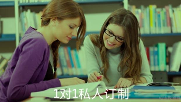 无锡嘉禾教育