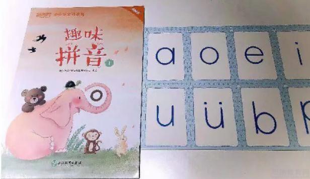 无锡新东方泡泡少儿教育教材