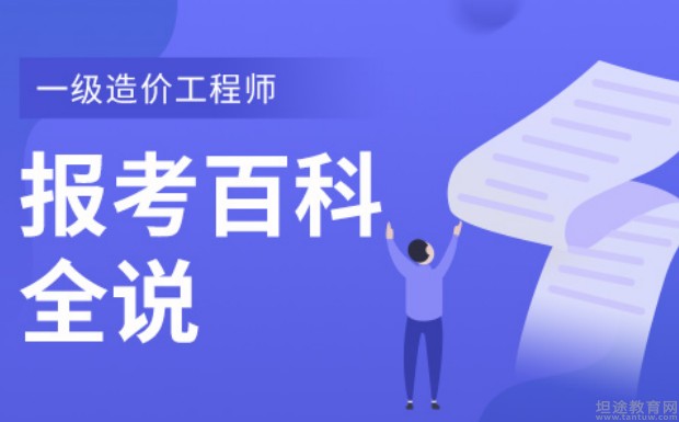 无锡优路教育