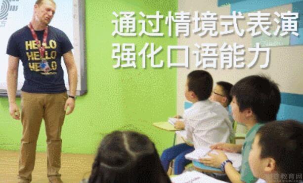 无锡英孚教育
