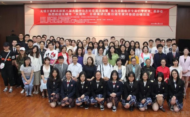 无锡吉川<a target=