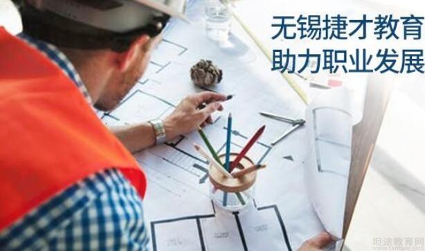 无锡捷才教育