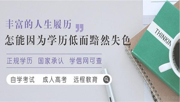 无锡新科教育