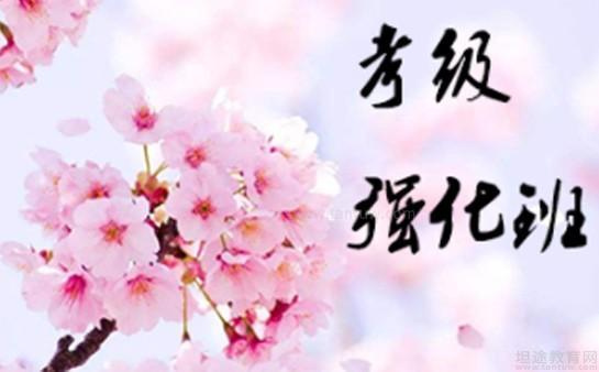 无锡樱花日语