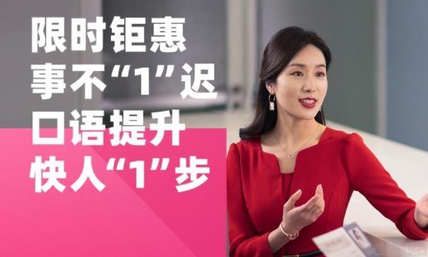 无锡英孚教育