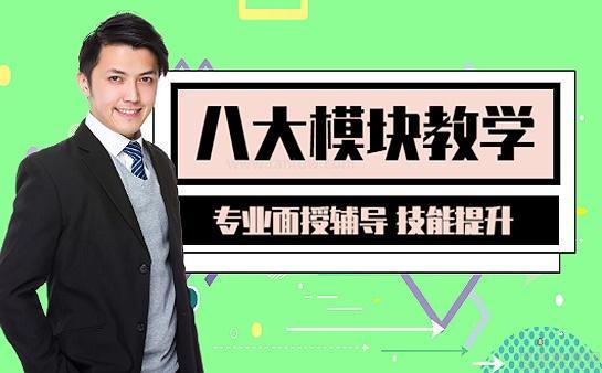 优路教育全面辅导