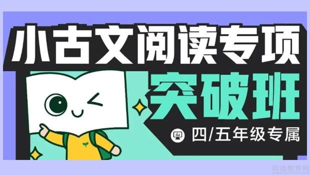 无锡新东方泡泡少儿教育