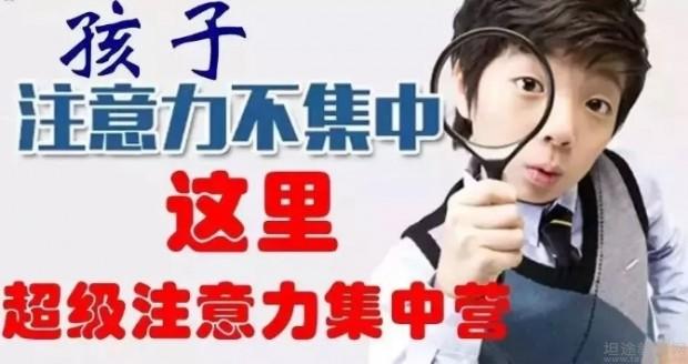 无锡德瑞姆心理教育
