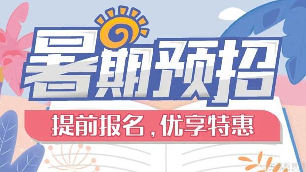 无锡朗阁雅思