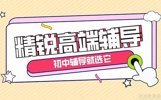 无锡纳思书院