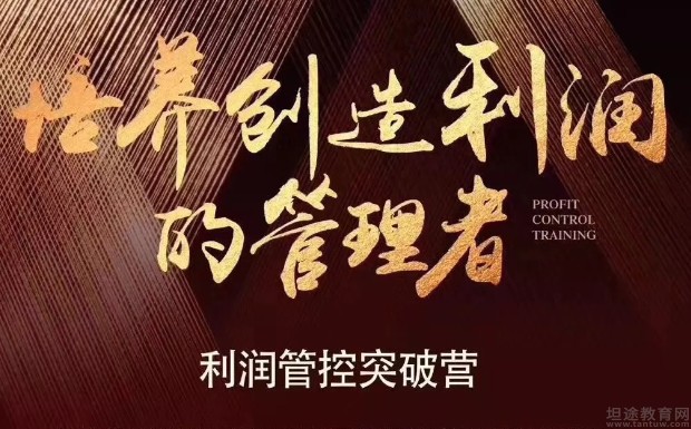 无锡仁和会计