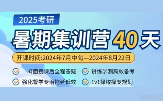 无锡海天教育