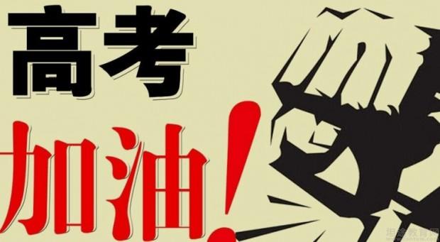 无锡精锐教育