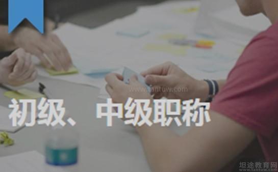 无锡仁和会计