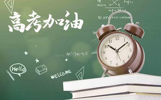 学大教育