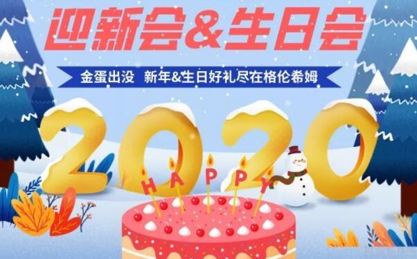 无锡格伦希姆少儿英语