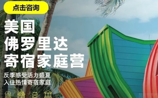 无锡英孚教育