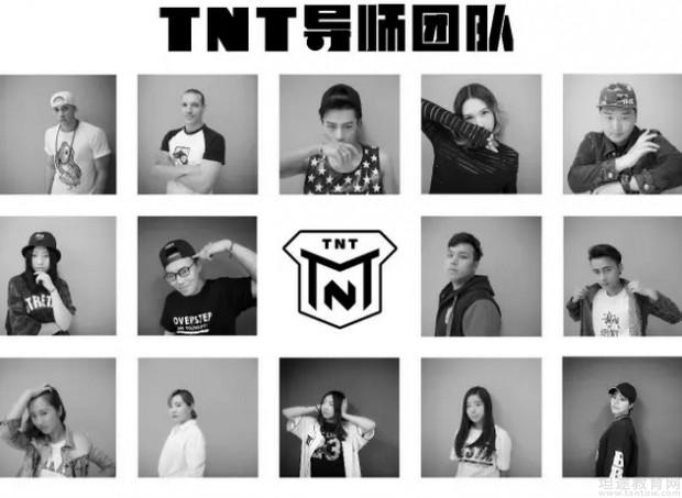 无锡TNT街舞