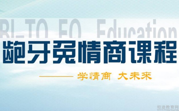 无锡龅牙兔儿童情商乐园