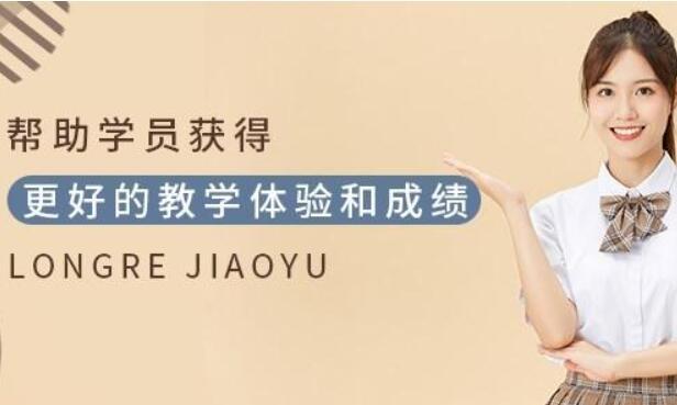无锡朗阁雅思