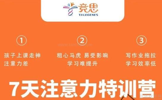 无锡竞思教育